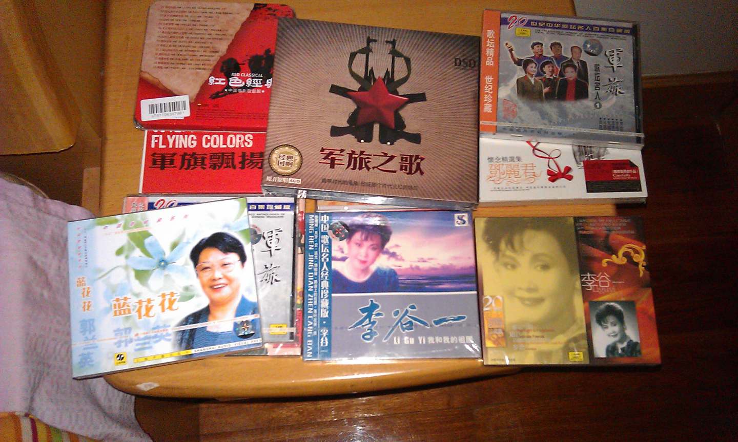 軍旗飄揚：打靶歸來(lái)（3CD） 曬單實(shí)拍圖