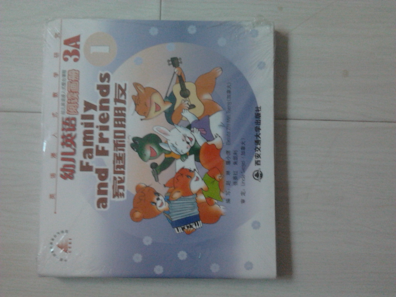 幼兒英語閱讀畫冊3A（1-6本） 曬單實拍圖