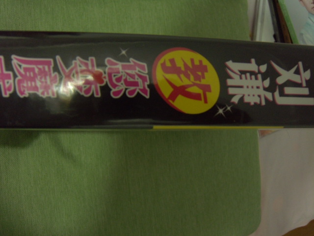 嘉年華：劉謙教您變魔術(shù)（6DVD）（特惠裝） 曬單實(shí)拍圖