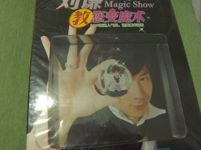 嘉年華：劉謙教您變魔術(shù)（6DVD）（特惠裝） 曬單實(shí)拍圖