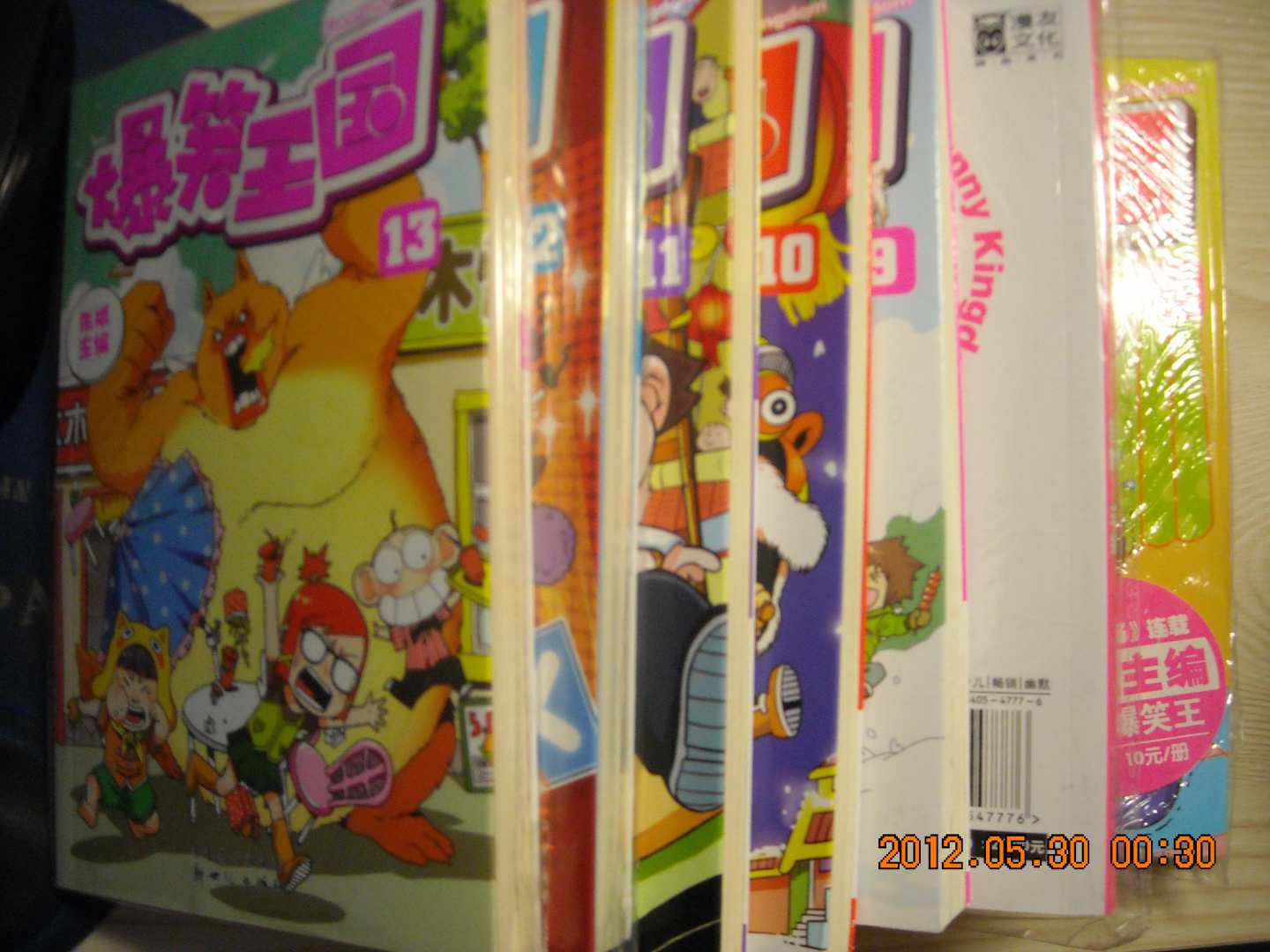 爆笑王國(guó)13 曬單實(shí)拍圖
