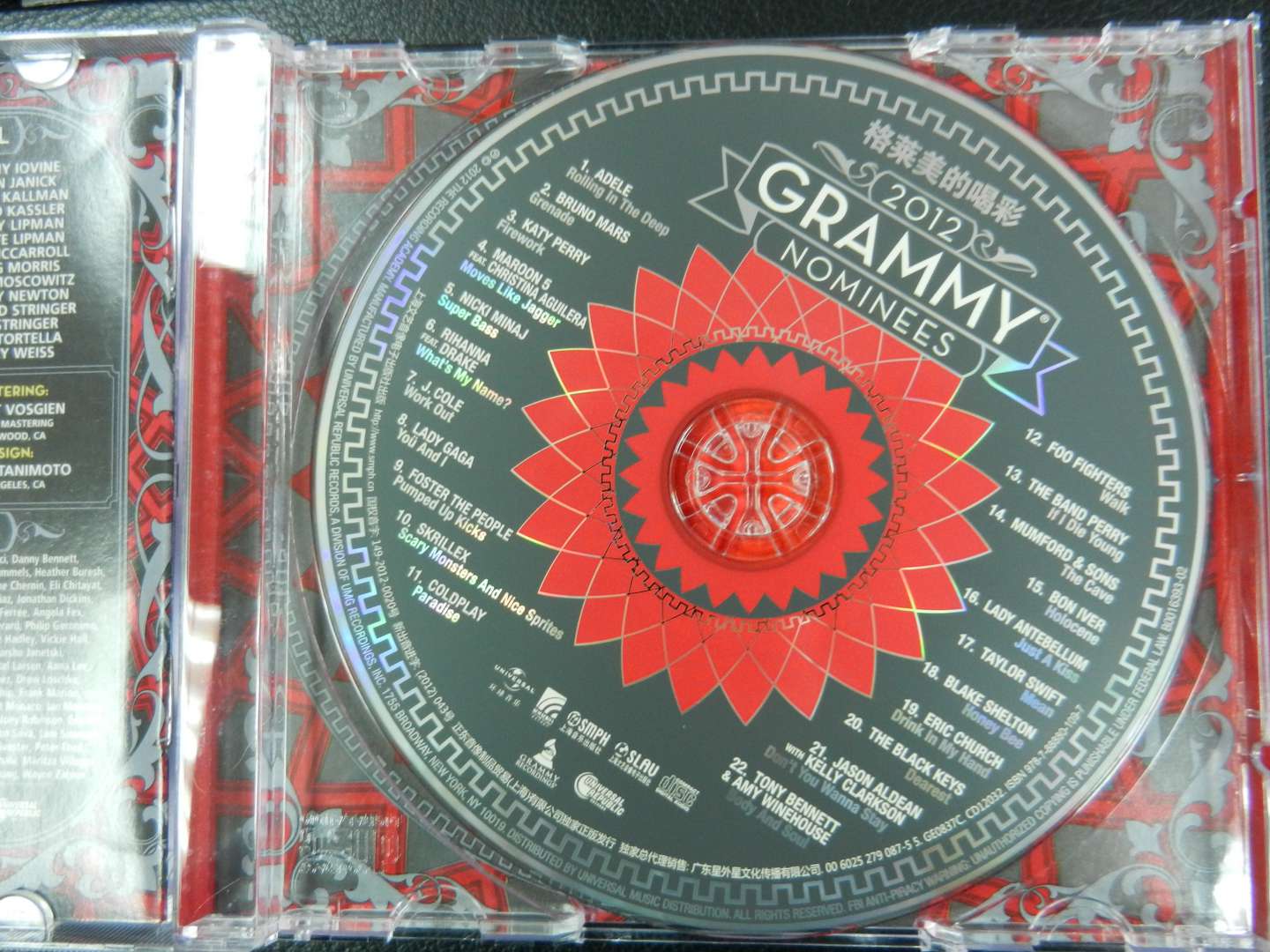 2012格莱美的喝彩(CD)--年度必收大碟