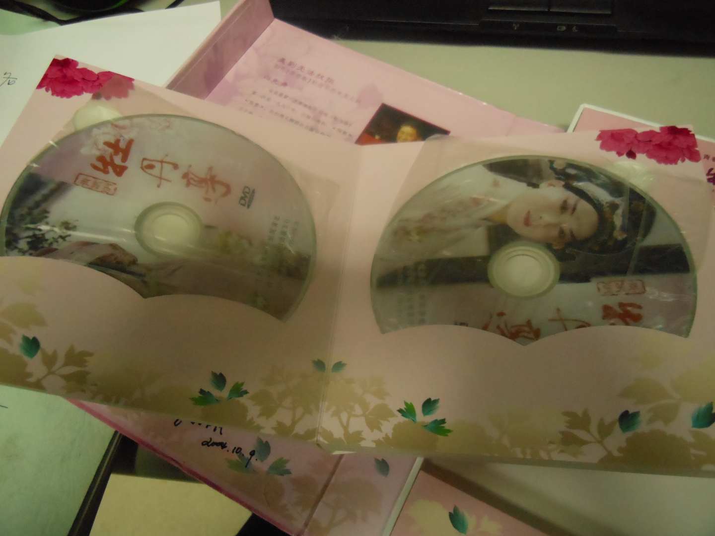 白先勇的青春夢(mèng)：牡丹亭（4DVD 珍藏版） 曬單實(shí)拍圖
