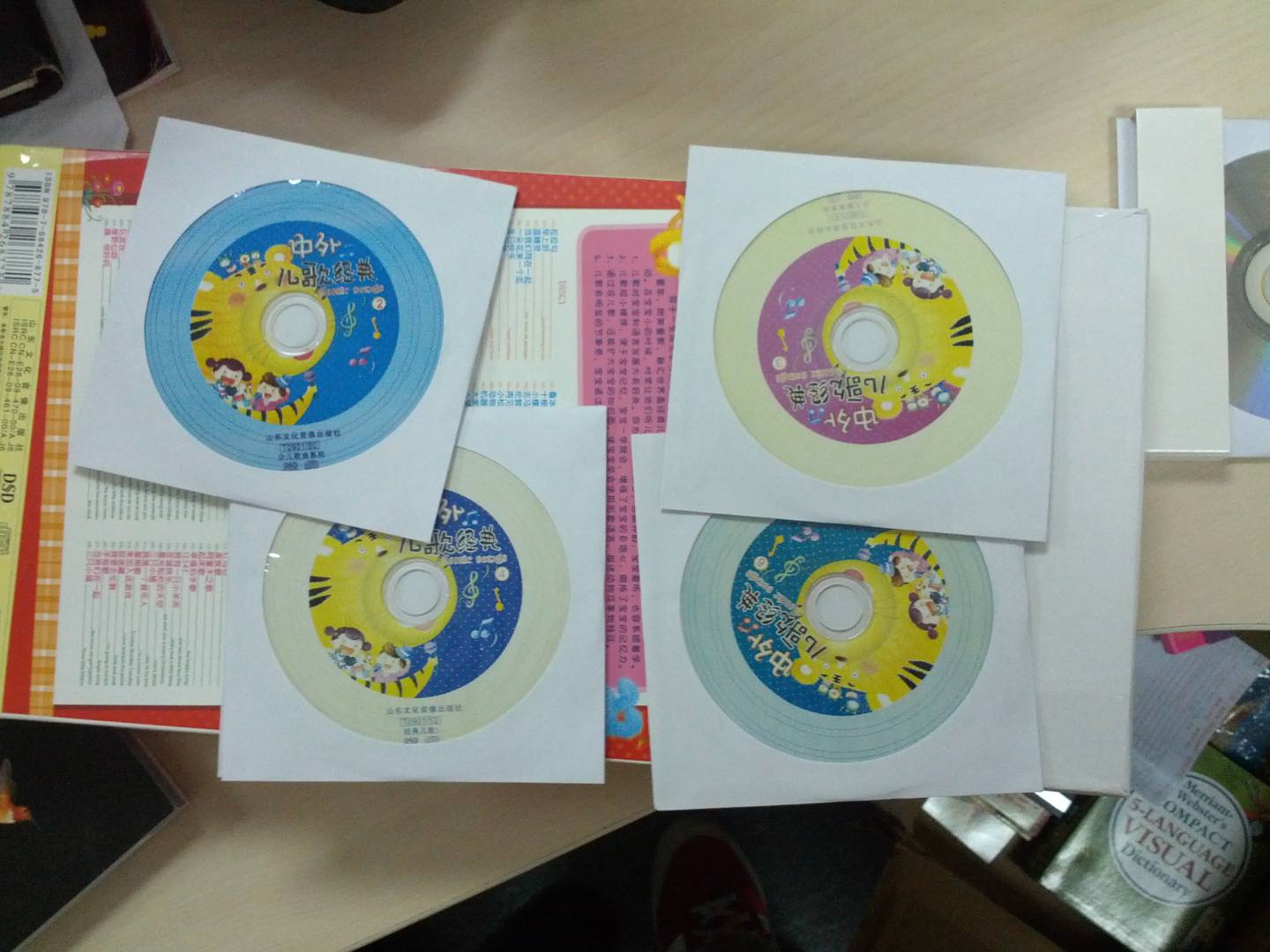 中外兒歌經(jīng)典（6CD） 曬單實(shí)拍圖