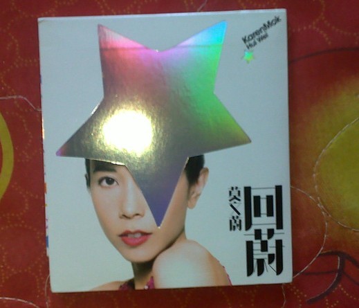 珍妮·杰克遜：珍藏（2CD） 曬單實(shí)拍圖