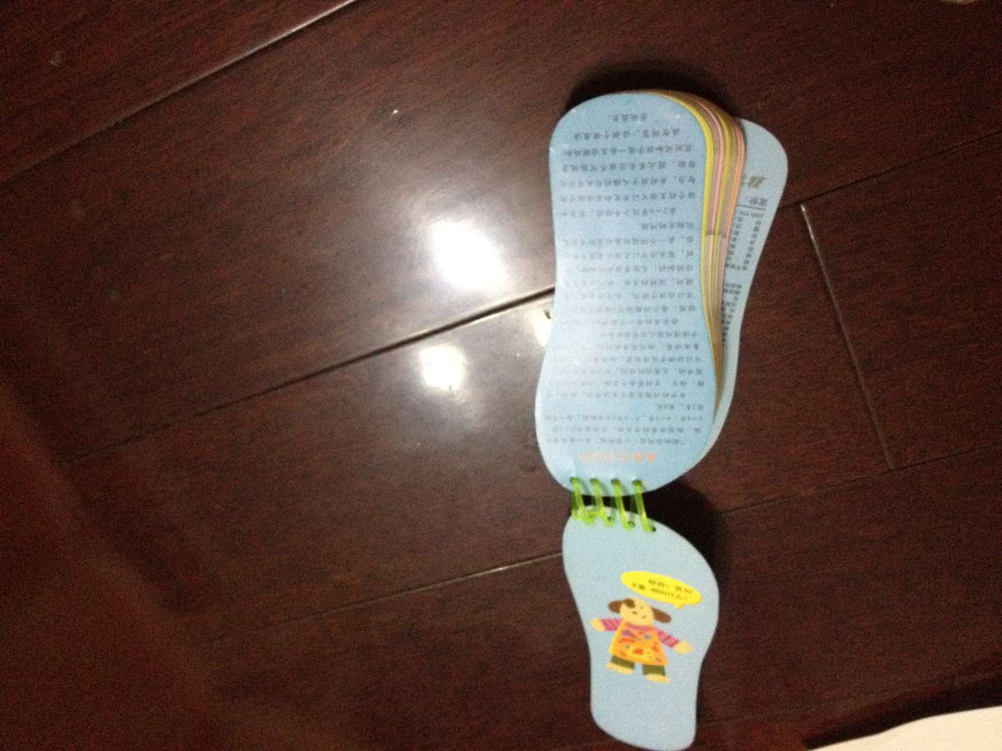 小小問不倒：媽媽你問我（小百科版·2-3歲B卷） 曬單實拍圖