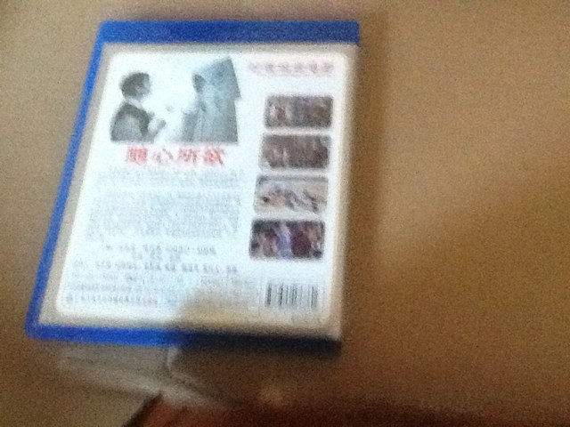 隨心所欲（DVD9） 曬單實拍圖