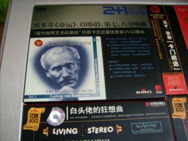 偉大的指揮家（14CD） 曬單實(shí)拍圖