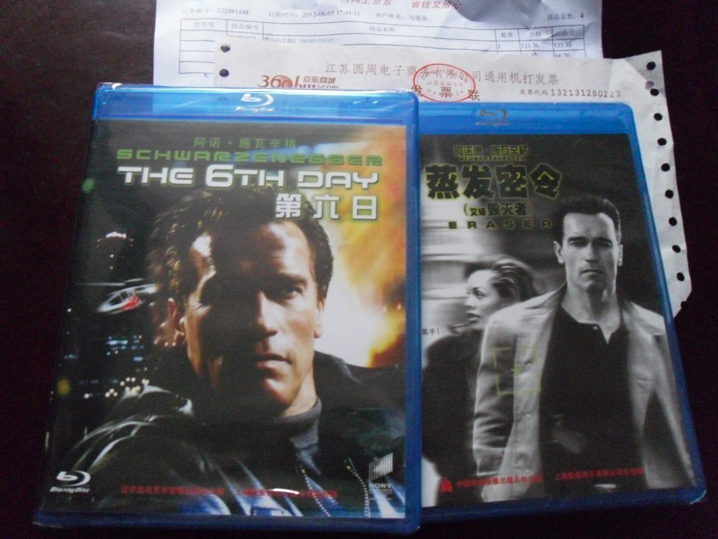 第六日（藍光碟 BD25） 曬單實(shí)拍圖