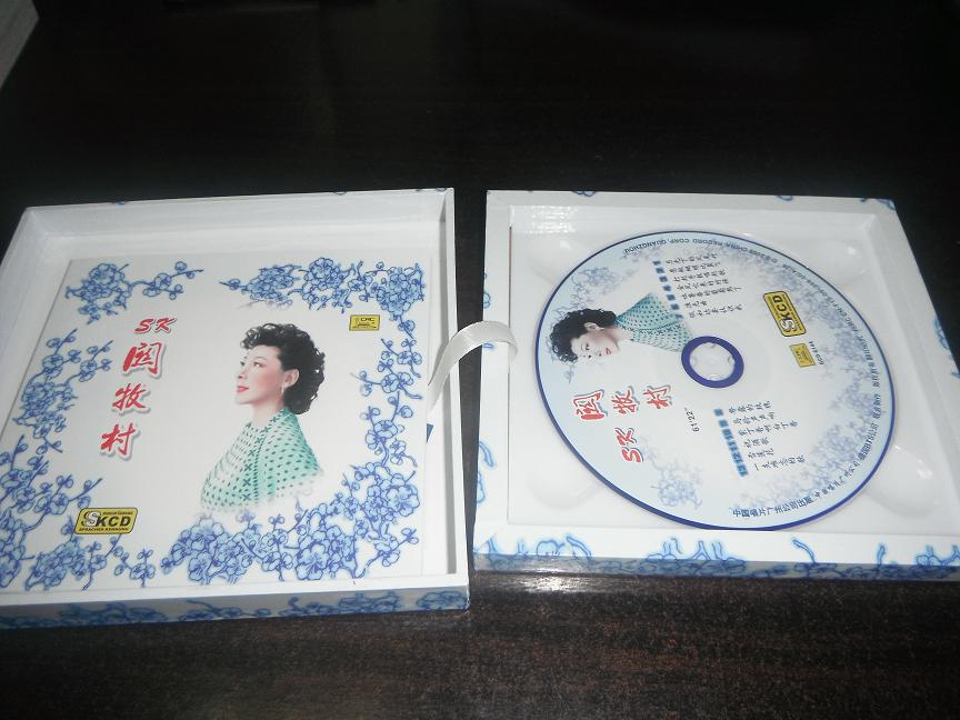 SK關(guān)牧村（CD） 曬單實拍圖