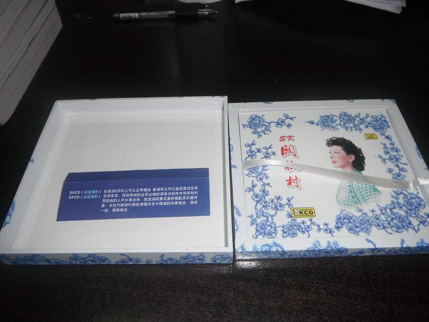 SK關(guān)牧村（CD） 曬單實拍圖
