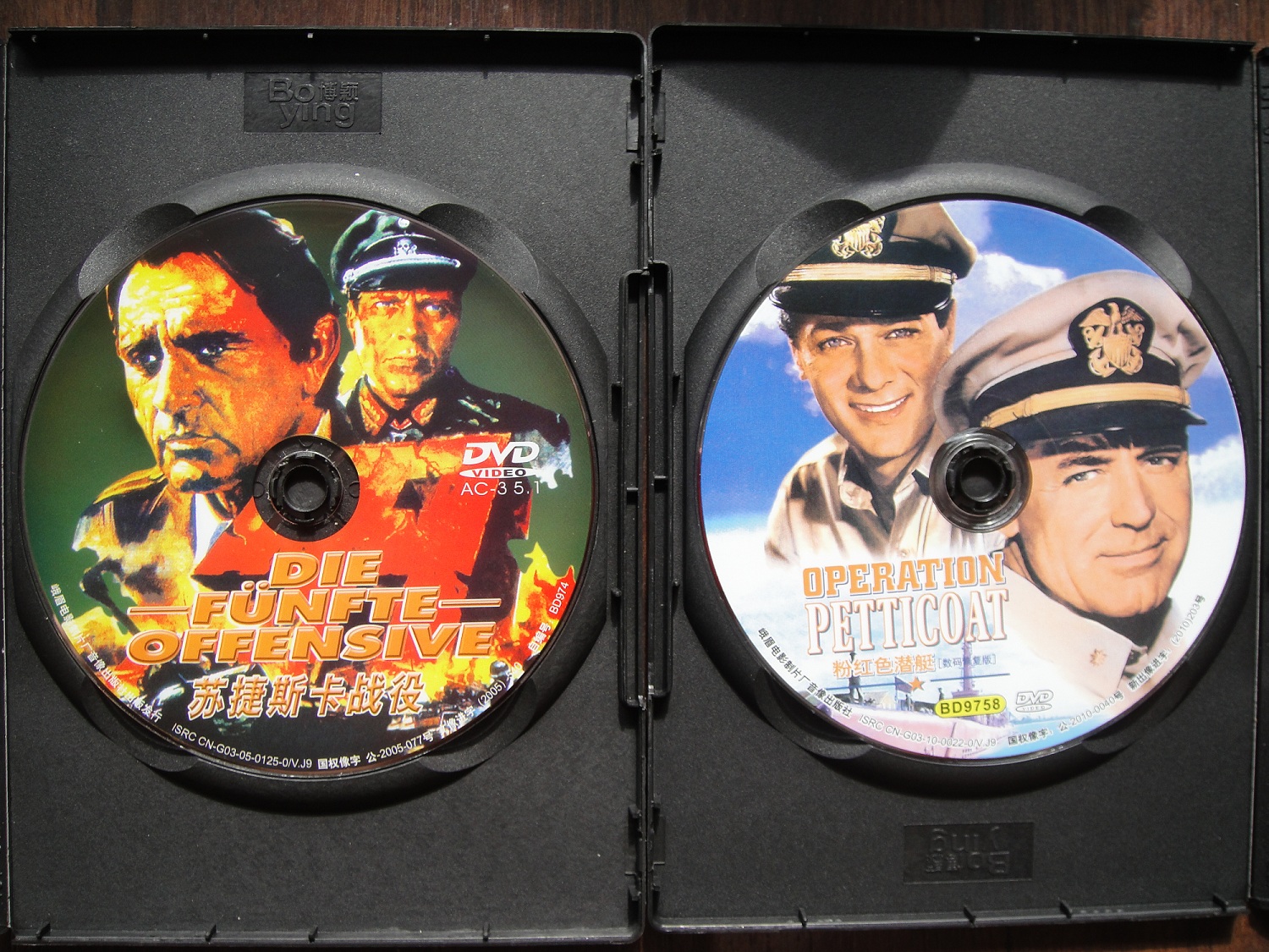粉红色潜艇:数码修复版(dvd 实拍图