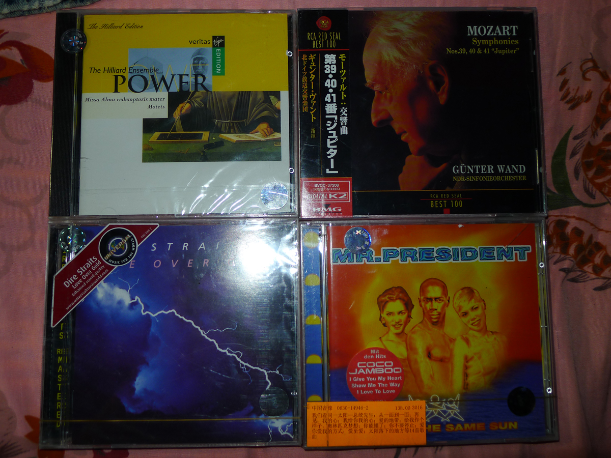 中圖：我們看同一太陽0630-14946-2（CD）（京東專賣） 曬單實(shí)拍圖