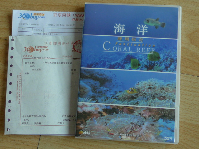 海洋：珊瑚探奇（DVD9） 曬單實(shí)拍圖