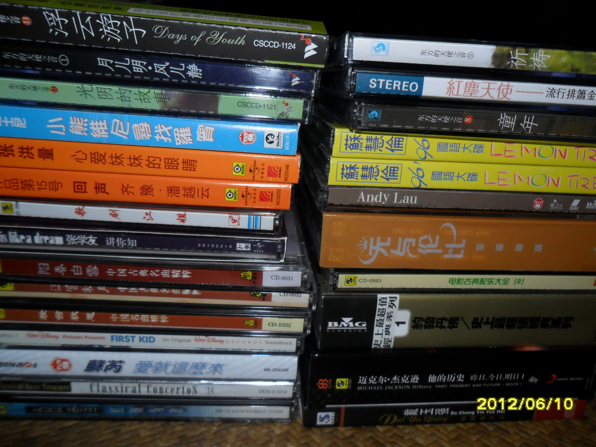 中圖原裝進(jìn)口迪斯尼系列：迪士尼流行金曲“第一公子”（CD）（京東專賣） 曬單實(shí)拍圖