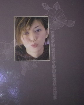 孫燕姿：完美時(shí)刻（3CD） 曬單實(shí)拍圖