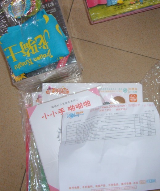 開心果系列寶寶韻律識字：手鼓（3DVD） 曬單實拍圖