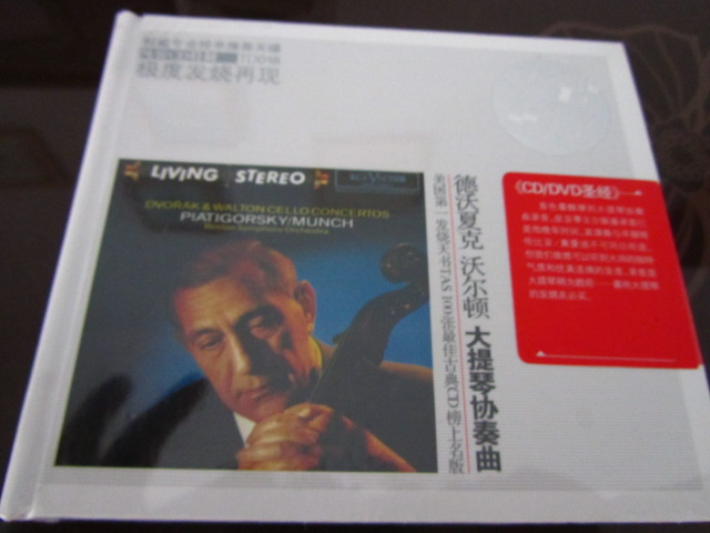 TD18德沃夏克沃爾頓大提琴協(xié)奏曲（CD） 曬單實(shí)拍圖