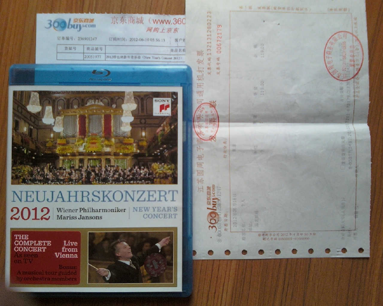 進(jìn)口CD 2012維也納新年音樂(lè)會(huì)（New Year's Concert 2012）（BD） 曬單實(shí)拍圖