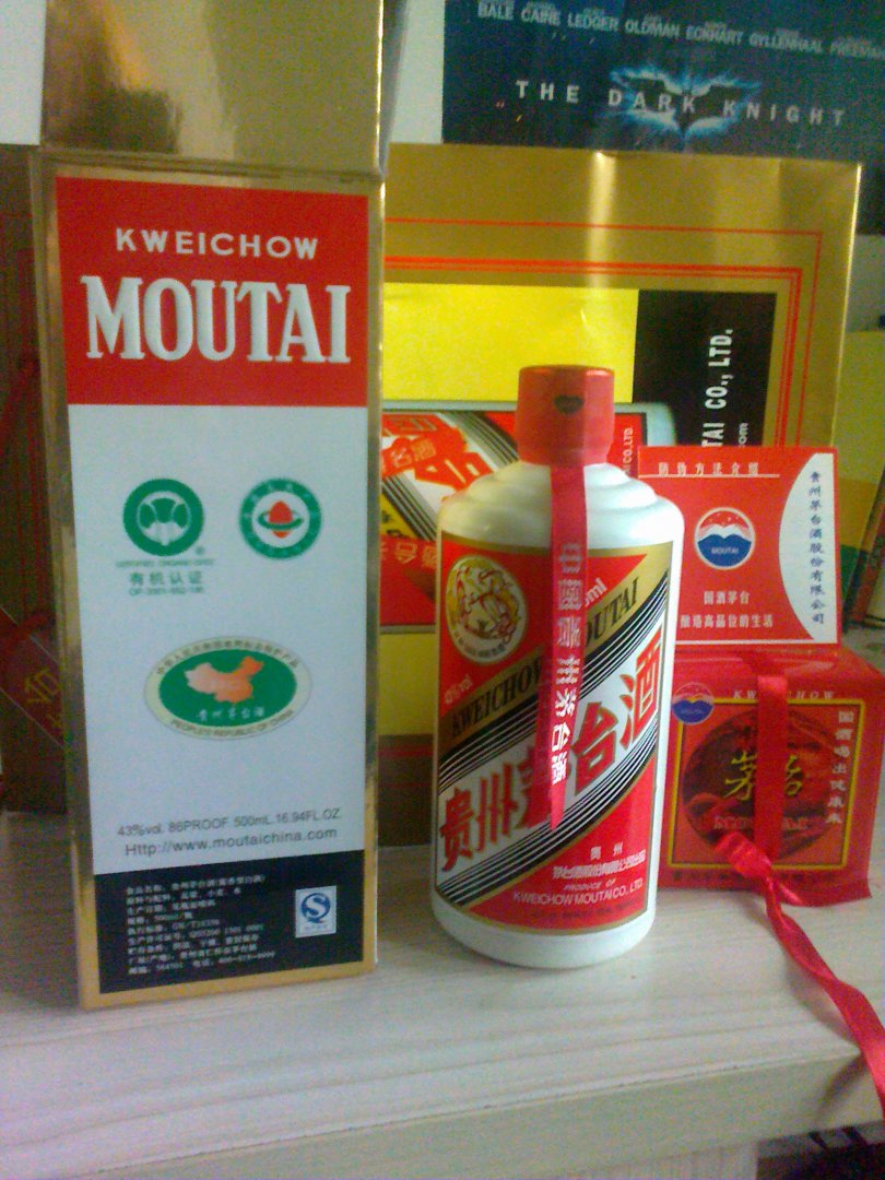 飞天茅台43度 500ML--不知真假,相信京东吧~