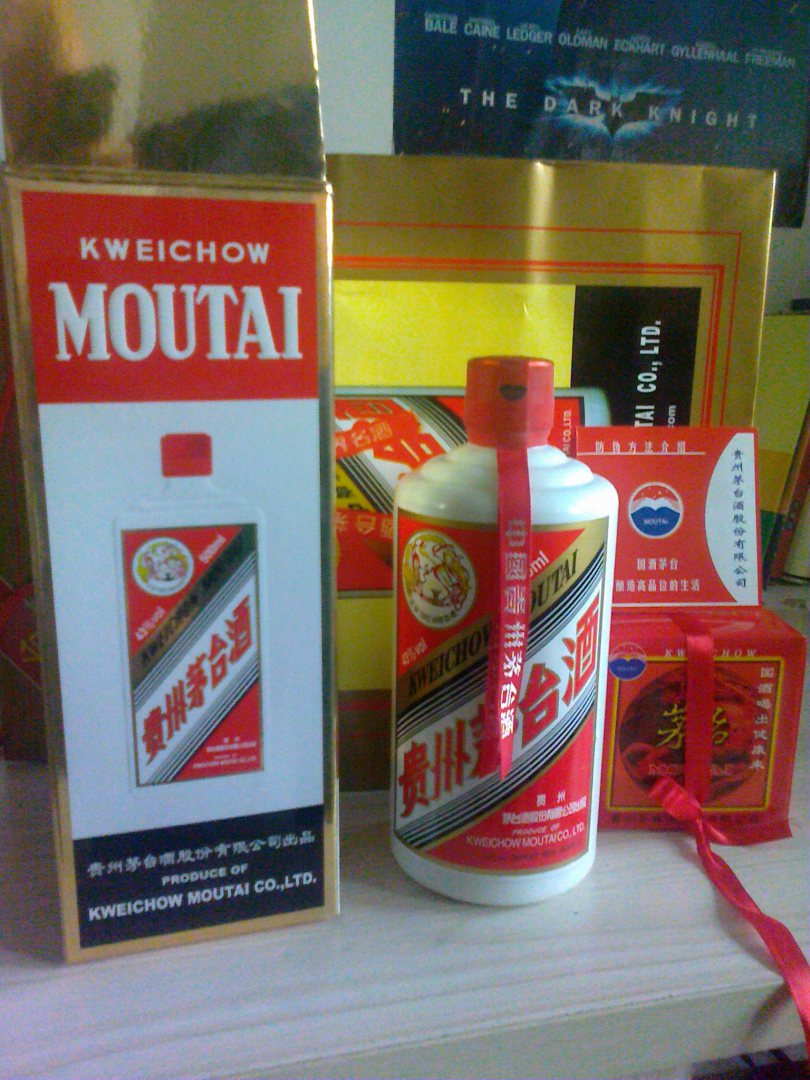 飞天茅台43度 500ML--不知真假,相信京东吧~