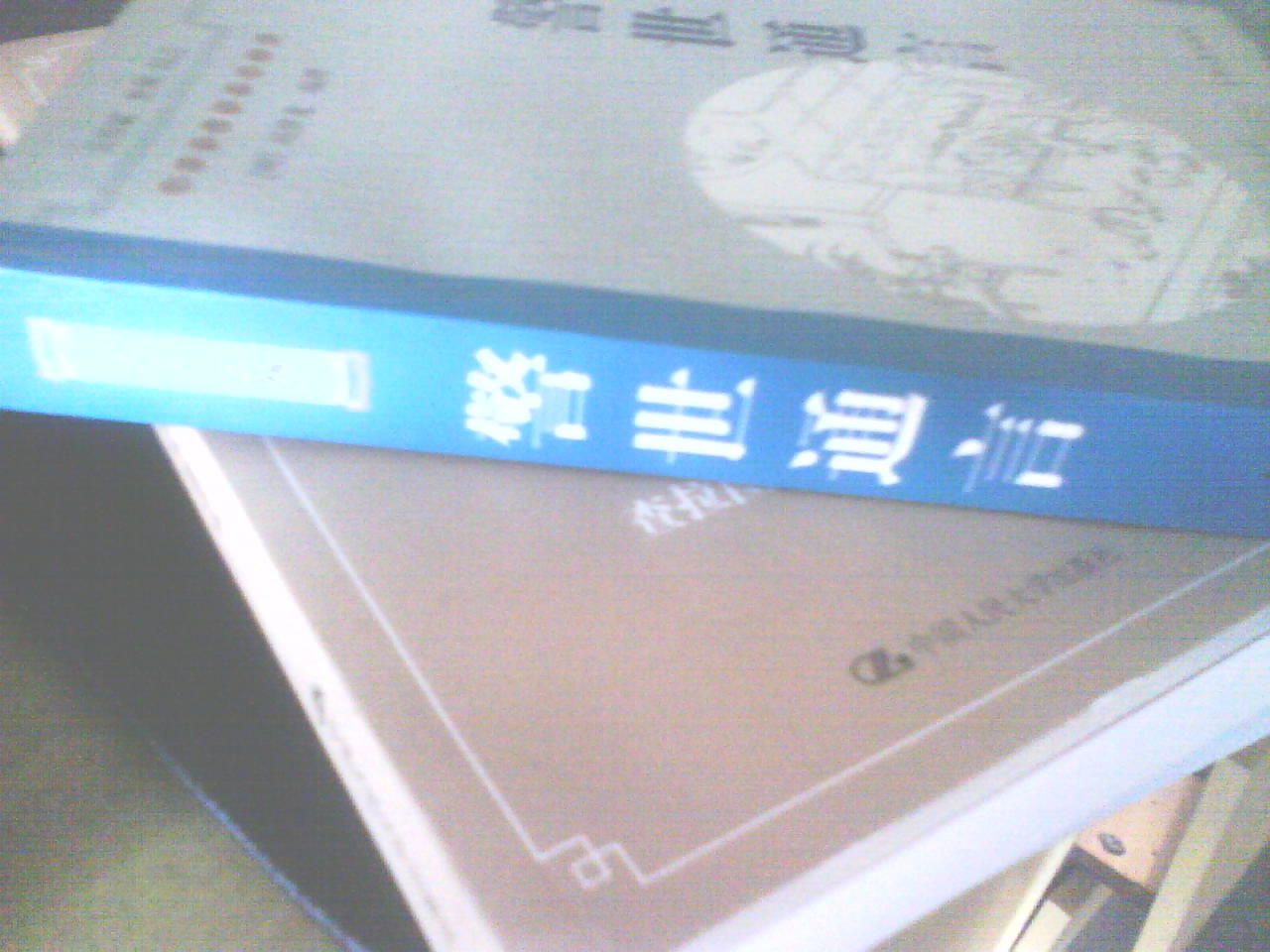 “三言”“二拍”警世通言 曬單實拍圖