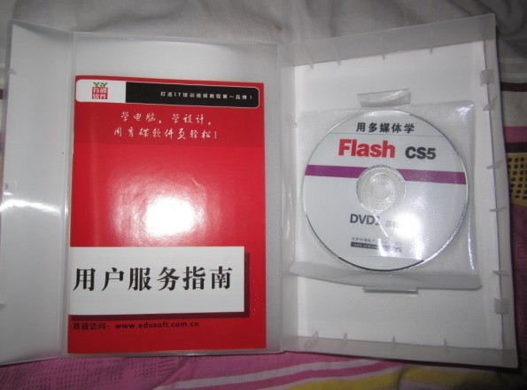 用多媒體學(xué)flash CS5（2DVD-ROM） 曬單實(shí)拍圖
