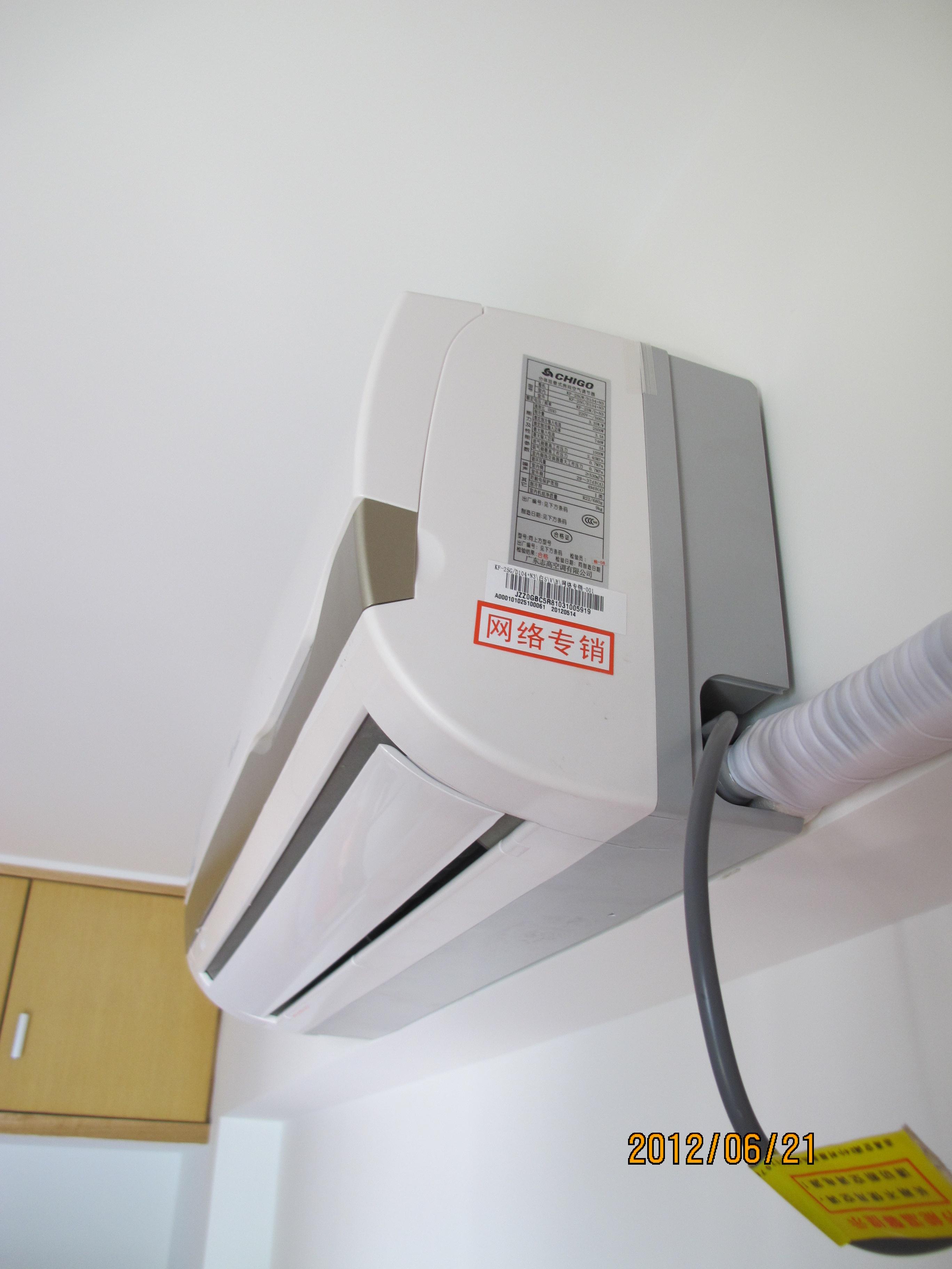 F-25GW\/D104+N3 正1匹 挂式家用单冷空调 (白