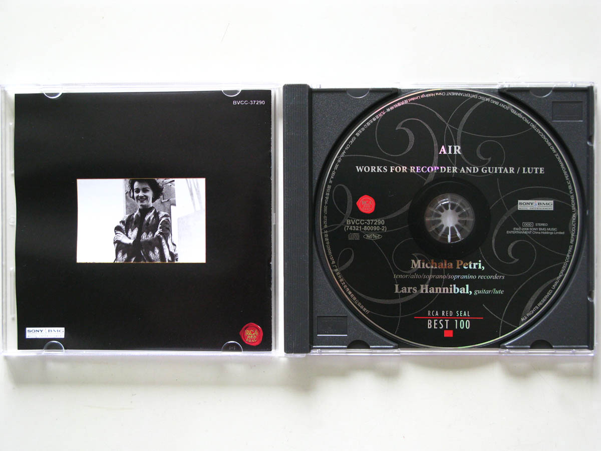 世界第一豎笛米凱拉·派翠豎笛名作（CD） 曬單實(shí)拍圖