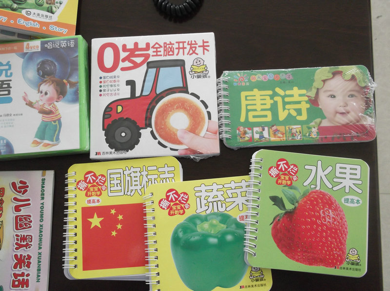 撕不爛版寶寶開(kāi)始學(xué)：蔬菜（提高本） 曬單實(shí)拍圖