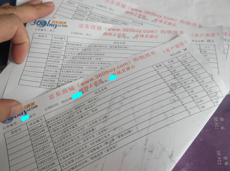 撕不爛版寶寶開(kāi)始學(xué)：蔬菜（提高本） 曬單實(shí)拍圖