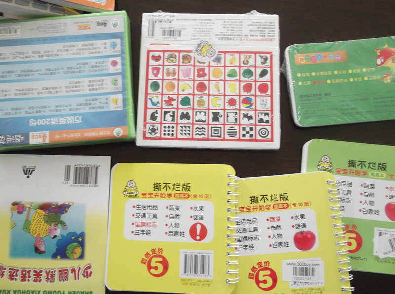 撕不爛版寶寶開(kāi)始學(xué)：蔬菜（提高本） 曬單實(shí)拍圖