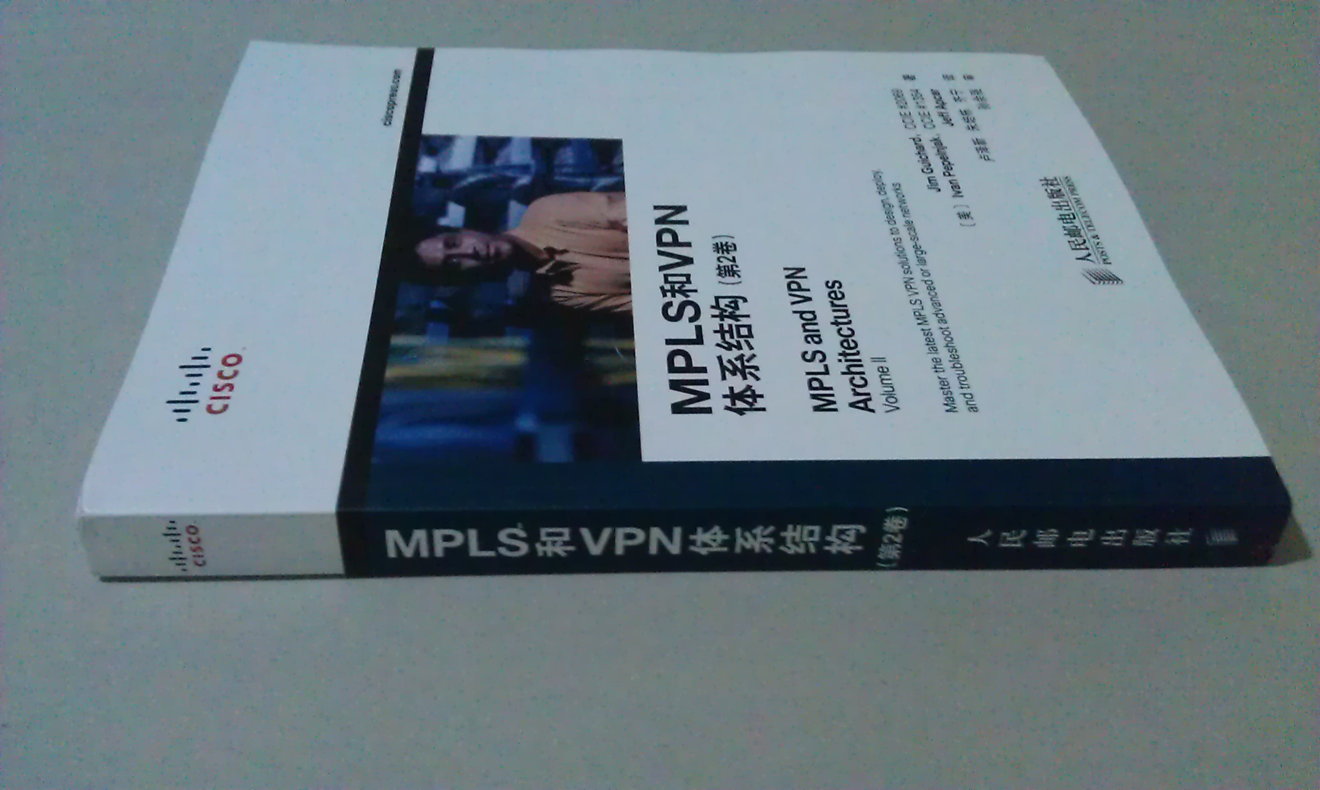 MPLS和VPN體系結(jié)構(gòu)（第2卷）(異步圖書出品) 曬單實(shí)拍圖