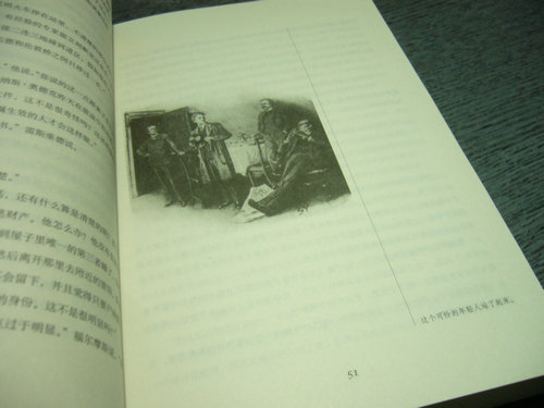 福爾摩斯探案全集：歸來(lái)記（圖注本） 曬單實(shí)拍圖