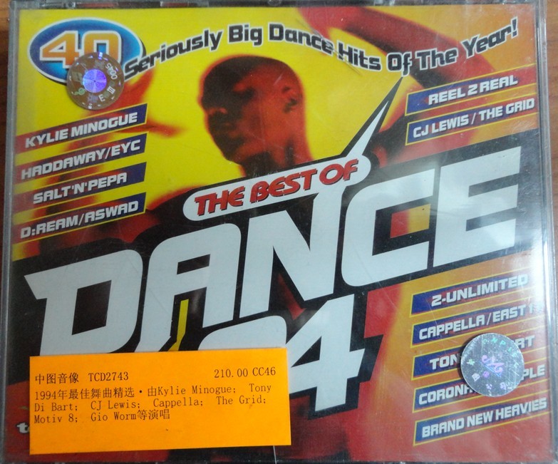 中圖原裝進(jìn)口系列：最好的舞曲94TCD2743（2CD）（京東專(zhuān)賣(mài)） 曬單實(shí)拍圖