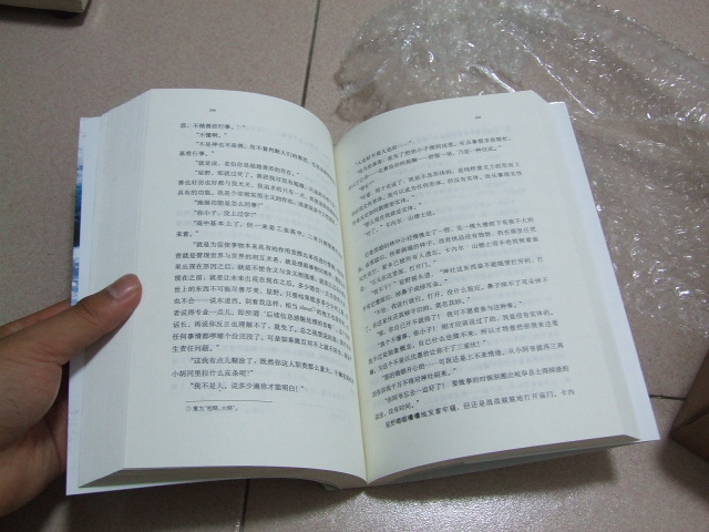 祖先與永恒 曬單實(shí)拍圖