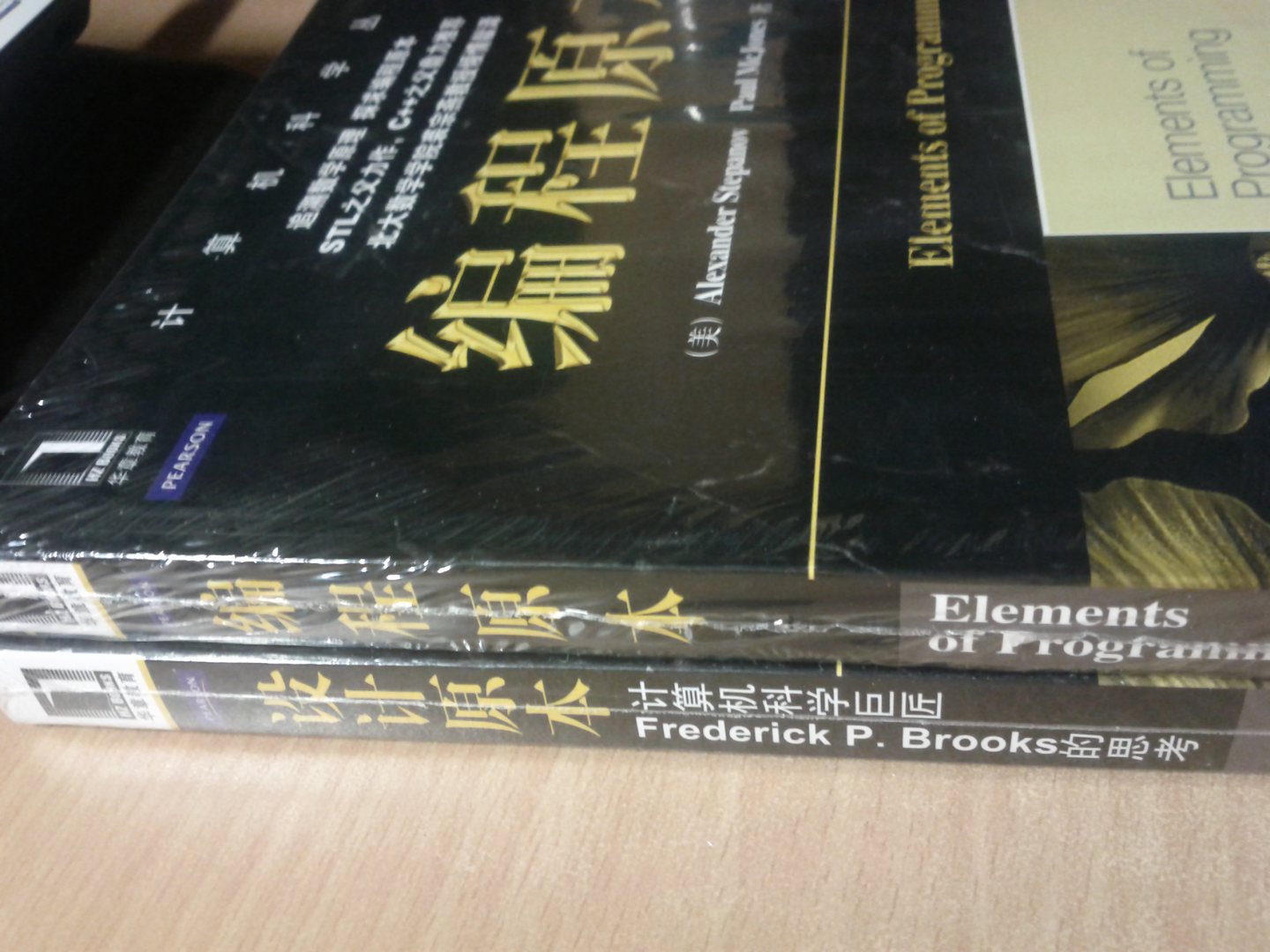 編程原本 曬單實(shí)拍圖