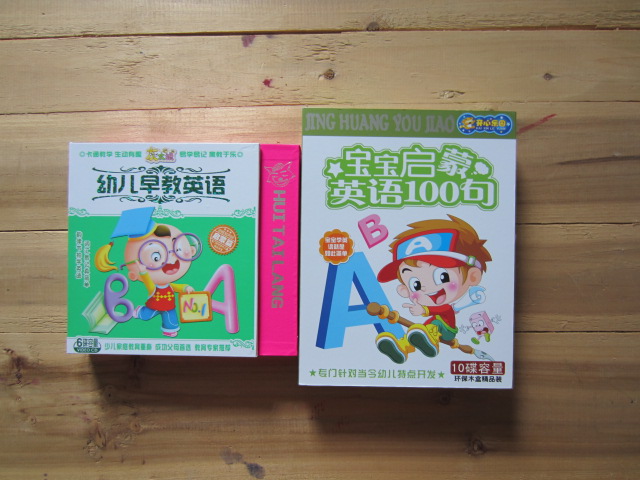 寶寶啟蒙英語(yǔ)100句（5VCD） 曬單實(shí)拍圖