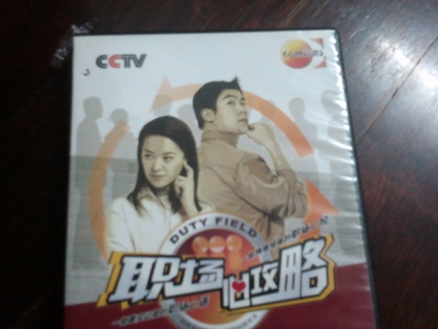 絕對挑戰(zhàn)：巔峰營銷挑戰(zhàn)百萬年薪（6DVD） 曬單實拍圖