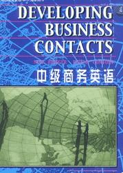 劍橋商務(wù)英語（BEC）培訓(xùn)用書：中級商務(wù)英語 曬單實拍圖
