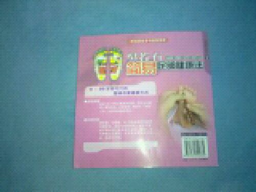 吳若石簡(jiǎn)易足部健康法（附20元超級按摩棒） 曬單實(shí)拍圖