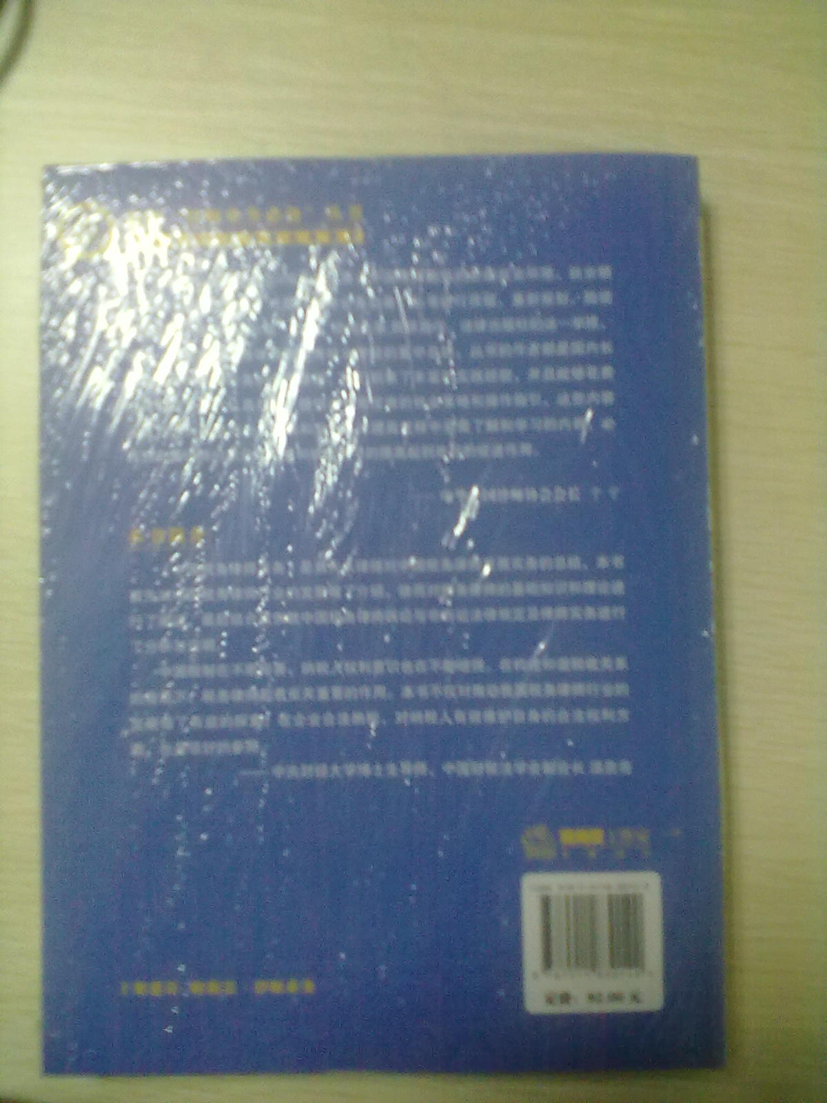 新版“律師業(yè)務(wù)必備”叢書：中國(guó)稅務(wù)律師實(shí)務(wù)（第2版） 曬單實(shí)拍圖