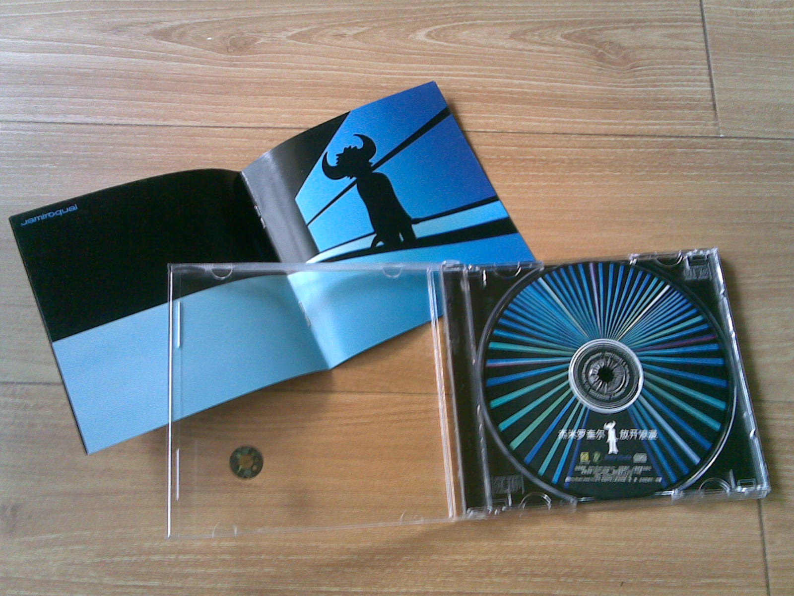 中圖原裝進(jìn)口系列：杰米羅奎爾·放開(kāi)浪漫CD1008（CD）（京東專(zhuān)賣(mài)） 曬單實(shí)拍圖