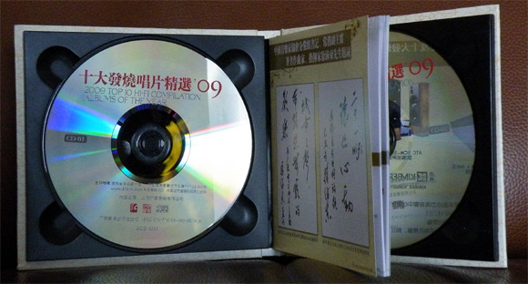 尚·馬龍：海洋之心（CD） 曬單實拍圖