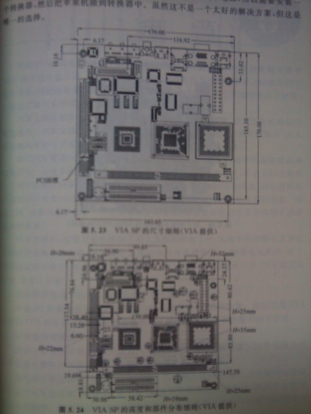 酷車(chē)電子產(chǎn)品制作DIY（50項目） 曬單實(shí)拍圖