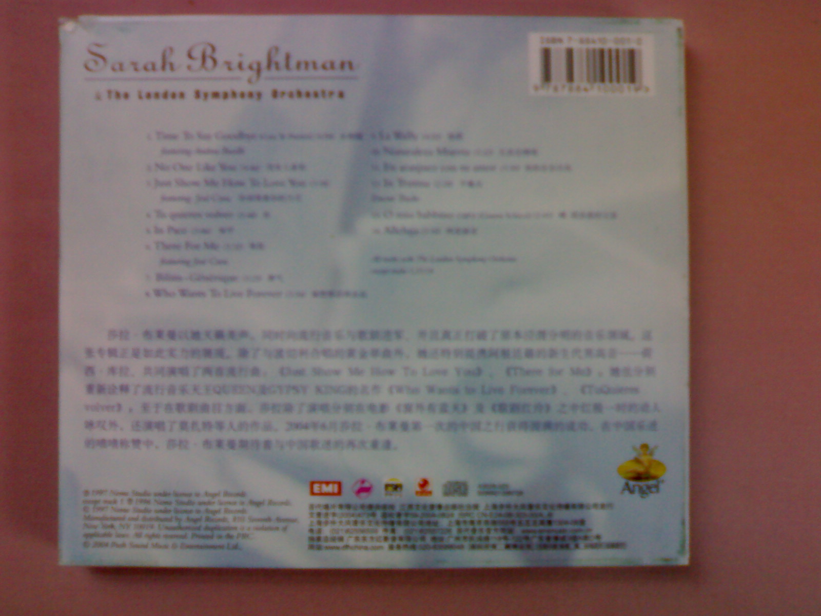 莎拉布萊曼：永相隨（CD）（京東專(zhuān)賣(mài)） 曬單實(shí)拍圖