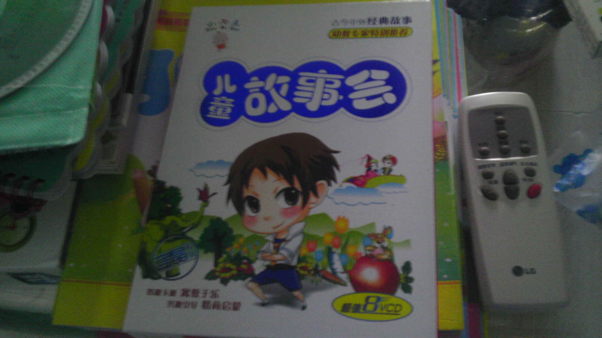 小不點(diǎn)：國學(xué)大智慧（8VCD） 曬單實(shí)拍圖