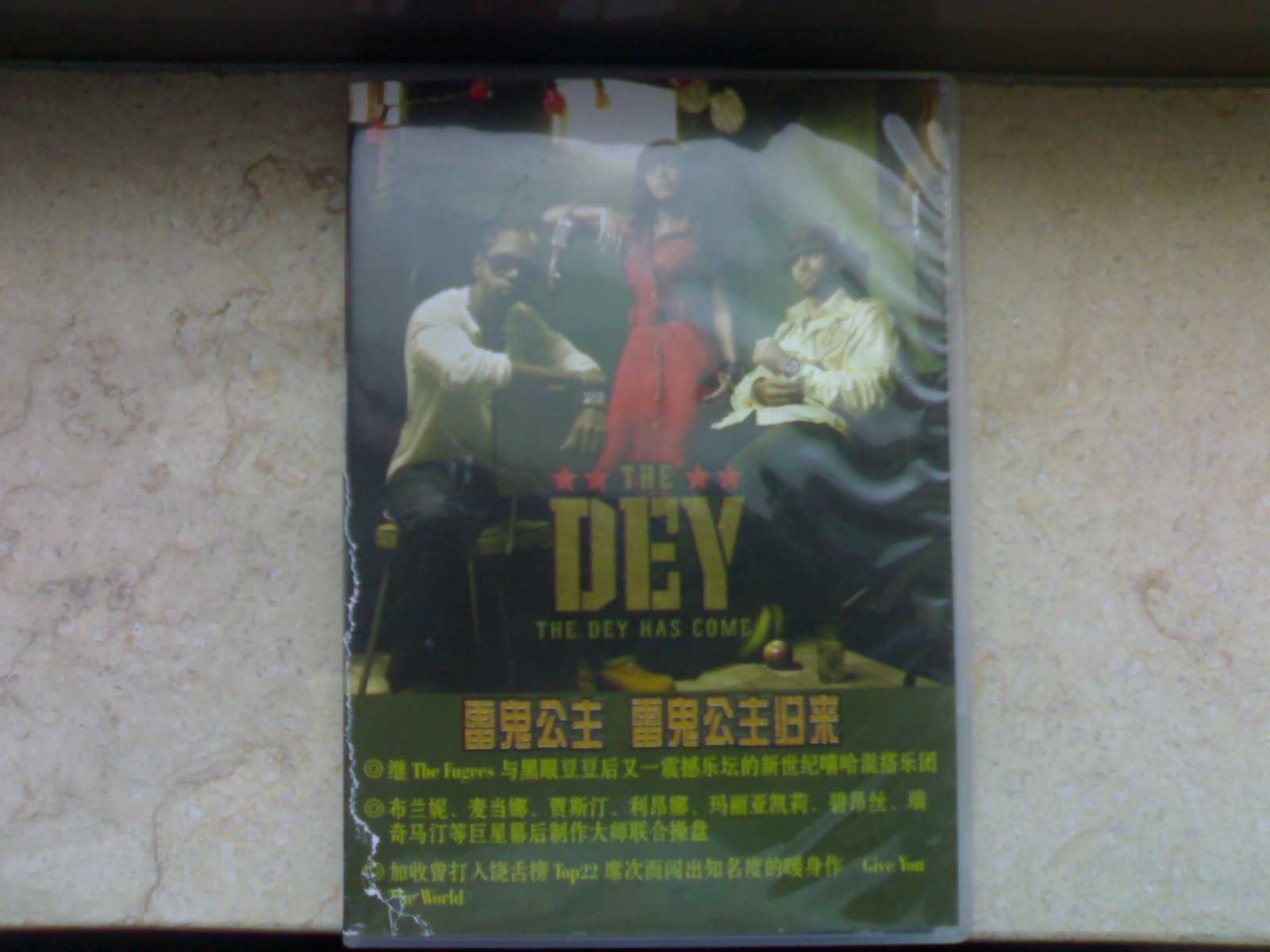 中圖：感傷的旋律（CD）（京東專賣） 曬單實拍圖