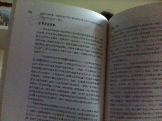 萬(wàn)千心理：媒介心理學(xué) 曬單實(shí)拍圖