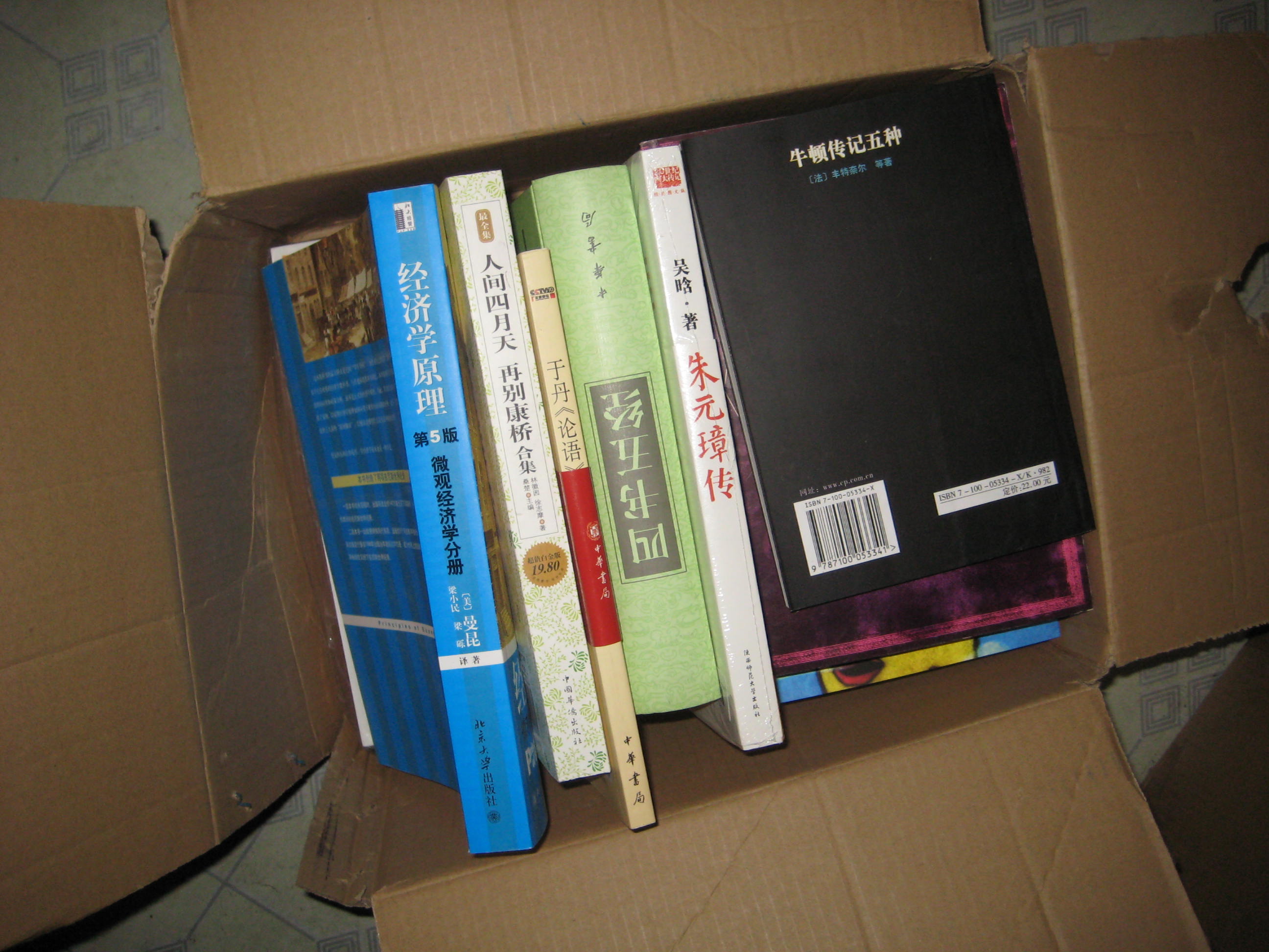 職稱(chēng)英語(yǔ)考試歷年真題及全真模擬試卷：綜合類(lèi)（2012版） 曬單實(shí)拍圖